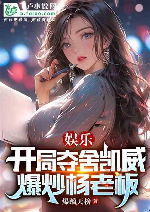 娱乐吃瓜摄影师小说,吃瓜摄影师的独家秘闻