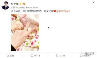 娱乐吃瓜热搜,揭秘明星幕后故事