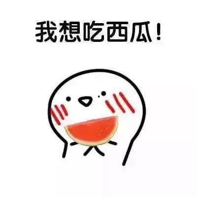 娱乐吃瓜酱又幸运又难过,幸运与难过的双重体验