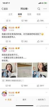 娱乐圈吃瓜直播间怎么举报,轻松维护网络环境