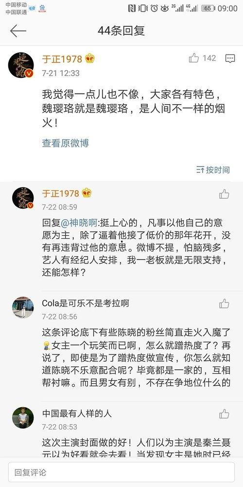 吃瓜娱乐圈的软件是什么,吃瓜娱乐圈背后的热门软件