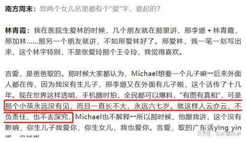 娱乐吃瓜文案啊什么意思,揭秘幕后故事，轻松解读热门话题