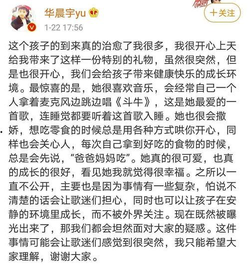 娱乐吃瓜文案啊什么意思,揭秘幕后故事，轻松解读热门话题