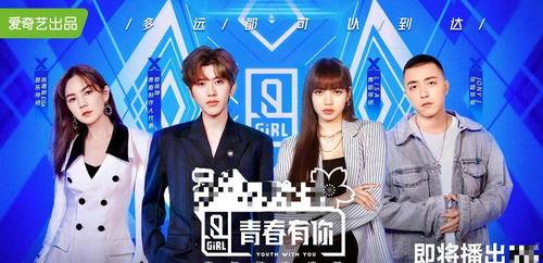 娱乐圈全员吃瓜