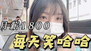 娱乐吃瓜酱快递小哥是谁