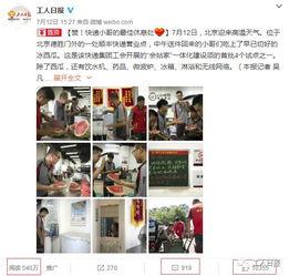 娱乐吃瓜酱快递小哥是谁