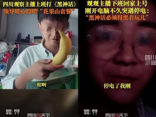 娱乐吃瓜橘子哥视频,揭秘娱乐圈幕后故事