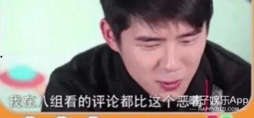 全娱乐圈偷听我吃瓜心声