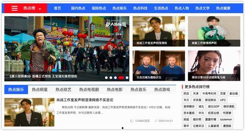 娱乐吃瓜娱乐间,吃瓜群众背后的故事