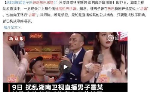 免费吃瓜娱乐圈在线观看,一键解锁“吃瓜”盛宴