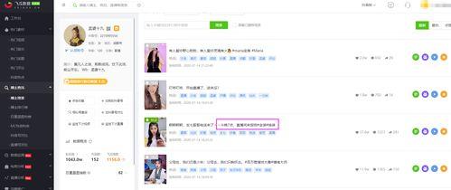 抖音娱乐吃瓜账号引流,带你揭秘娱乐圈幕后风云！