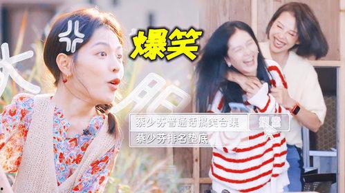 吃瓜娱乐吐槽视频,揭秘热门娱乐吐槽视频背后的趣味与真相