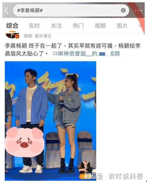 娱乐圈爆料吃瓜是真的吗