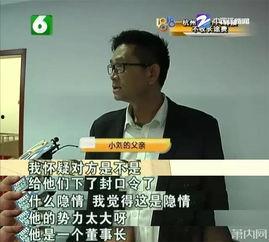 娱乐公司老板助理吃瓜,揭秘娱乐公司老板背后的惊人内幕