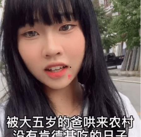 娱乐吃瓜酱三观正