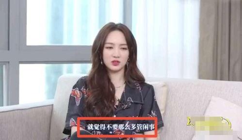 娱乐吃瓜酱三观正