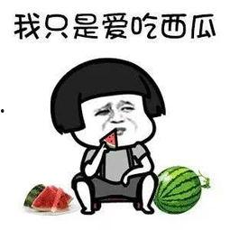 娱乐718吃瓜呀,揭秘娱乐圈最新“吃瓜”热点