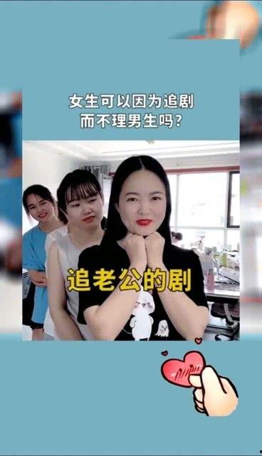 女生双标行为娱乐吃瓜酱