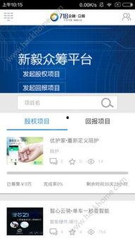 娱乐718吃瓜app下载苹果,苹果用户专属的瓜圈盛宴