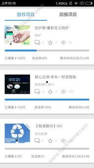娱乐718吃瓜app下载苹果,苹果用户专属的瓜圈盛宴