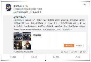 吃瓜八卦娱乐圈百度云,揭秘“吃瓜群众”的百度云秘闻