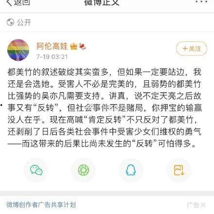 娱乐吃瓜有问必答,吃瓜群众有问必答，热点事件一网打尽