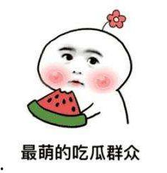 娱乐吃瓜酱取名大全图片,揭秘取名大全背后的趣味与智慧