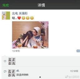 娱乐吃瓜酱流量