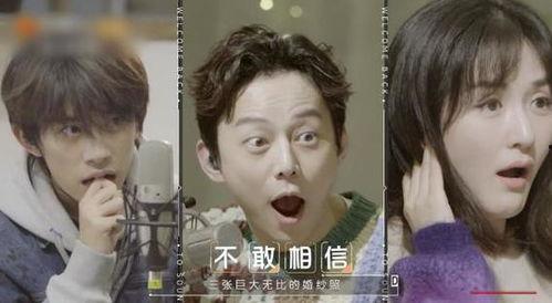 娱乐吃瓜女明星加好友