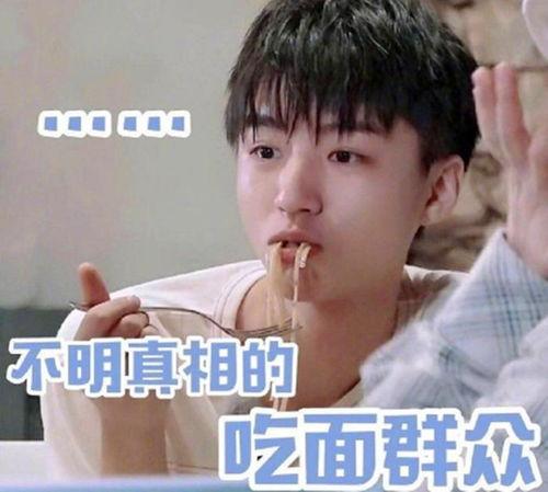 娱乐圈吃瓜爆料 王俊凯,揭秘明星背后的故事