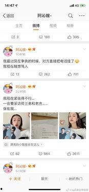 吃瓜娱乐圈文档,揭秘“吃瓜”背后的真相与八卦